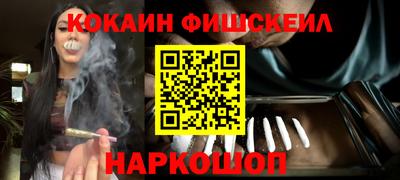 дистиллят марихуана Новозыбков