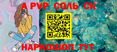 Альфа ПВП Новокубанск