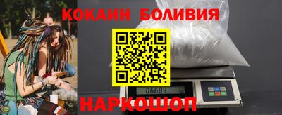мет Новодвинск