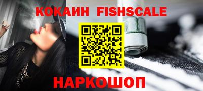 дистиллят марихуана Новозыбков