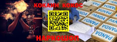 Альфа ПВП Новокубанск