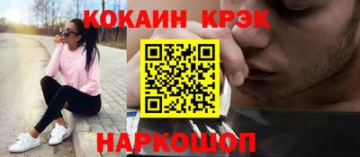 мяу мяу мука Абинск