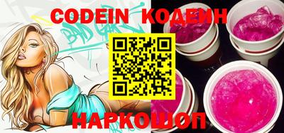 дистиллят марихуана Новозыбков