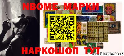 мет Новодвинск