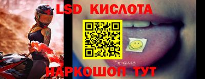 Альфа ПВП Новокубанск