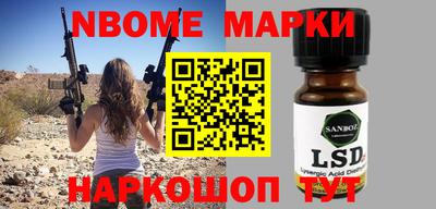 мет Новодвинск