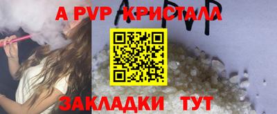 мяу мяу мука Абинск