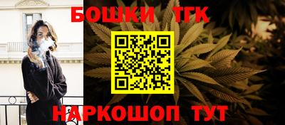дистиллят марихуана Новозыбков