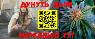 дистиллят марихуана Новозыбков