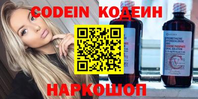 Альфа ПВП Новокубанск