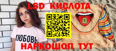 Альфа ПВП Новокубанск
