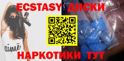 спиды Азнакаево