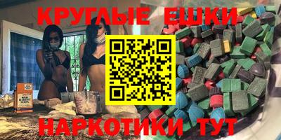 дистиллят марихуана Новозыбков