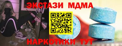 спиды Азнакаево