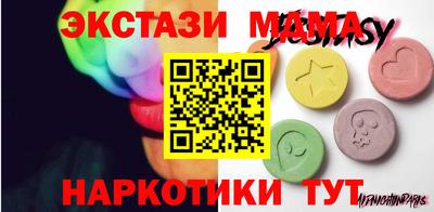 мет Новодвинск
