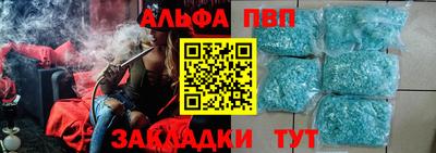 мяу мяу мука Абинск