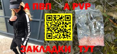 дистиллят марихуана Новозыбков