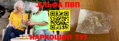 дистиллят марихуана Новозыбков