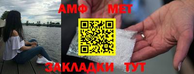 спиды Азнакаево
