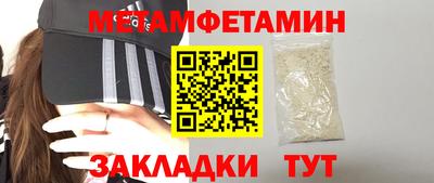 дистиллят марихуана Новозыбков