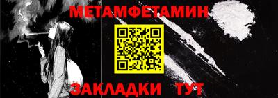 мет Новодвинск