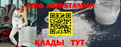 ALPHA-PVP Абакан