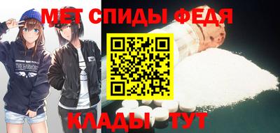 ALPHA-PVP Абакан