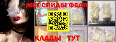 спиды Азнакаево