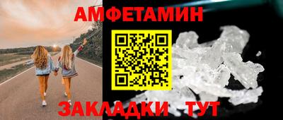 ALPHA-PVP Абакан