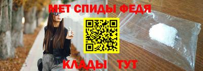 спиды Азнакаево