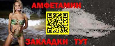 мет Новодвинск