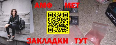 ALPHA-PVP Абакан