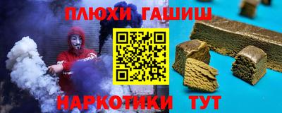 дистиллят марихуана Новозыбков