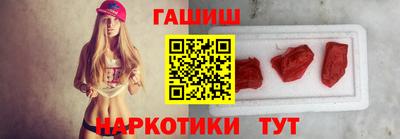 Альфа ПВП Новокубанск