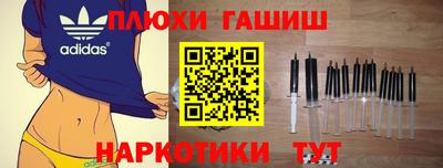 дистиллят марихуана Новозыбков