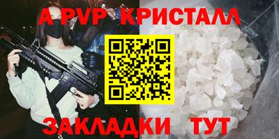 спиды Азнакаево