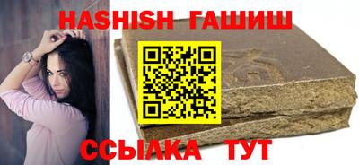 ALPHA-PVP Абакан