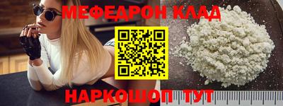 мяу мяу мука Абинск