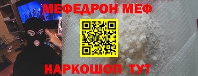 ALPHA-PVP Абакан