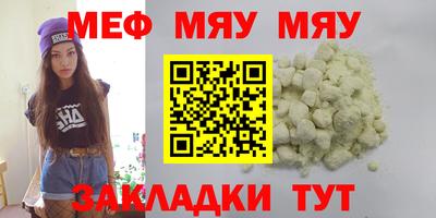 дистиллят марихуана Новозыбков