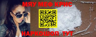 ALPHA-PVP Абакан