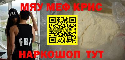 мет Новодвинск