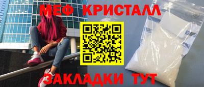 дистиллят марихуана Новозыбков