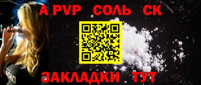 спиды Азнакаево