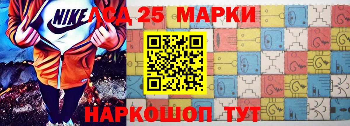 Новочебоксарск  ЛСД экстази ecstasy  LSD-25 экстази кислота  Вход с VPN 
