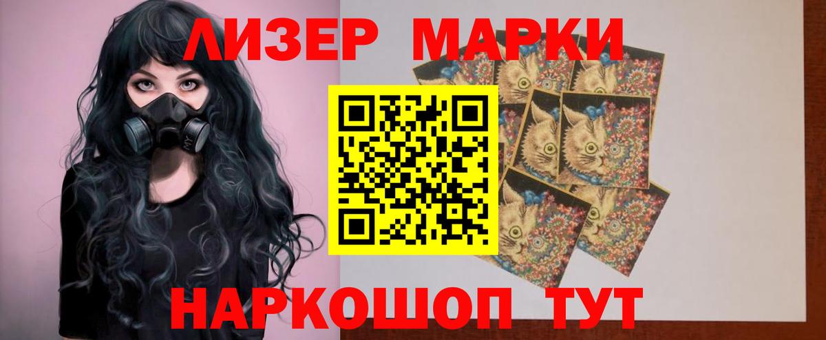 Новочебоксарск  Лсд 25 экстази ecstasy  Вход с VPN  LSD-25 экстази ecstasy 