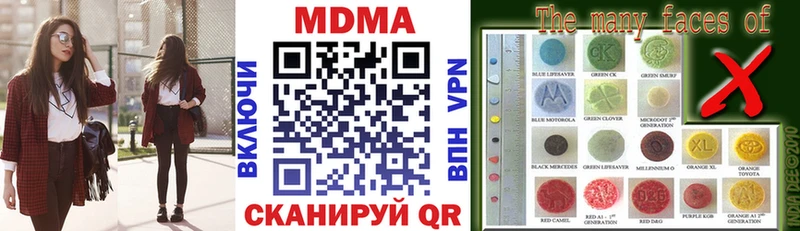 kraken сайт  что такое   Новочебоксарск  MDMA crystal 