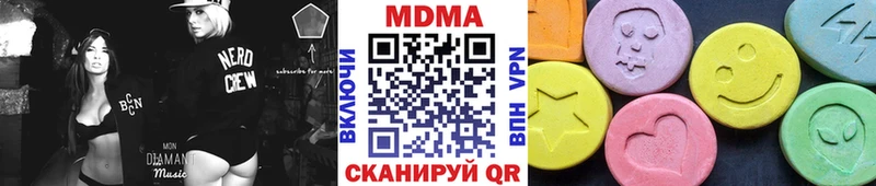 MDMA crystal Новочебоксарск