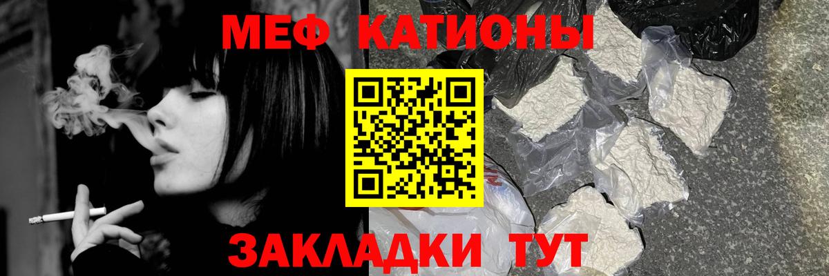 Меф  Новочебоксарск